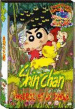 Shin Chan Perdidos en la jungla DVD Keiichi Hara Fnac
