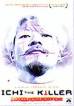 Ichi The Killer - DVD - 1