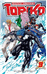 Toriko nº 9/43