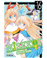 Nisekoi 16_0
