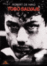 Toro salvaje - DVD_0