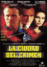 La ciudad del crimen - DVD_0