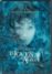 La joven del agua - DVD_0