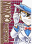 Detective Conan nº 8