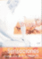 Shiatsu - DVD_0