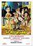 La Descarriada - DVD_0