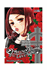 Akuma to love song 1