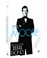 Bond. Roger Moore Collection (DVD) - DVD_0