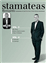 Bernardo Stamateas. Secretos para vivir mejor vol. 4 - DVD_0