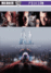 A.I.: Inteligencia artificial - DVD_0