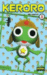 Keroro 3_0