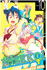 Nisekoi 10_0