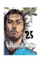 Vagabond 25
