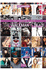 The walkman is dead. Toda la música pop de los 90