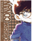 Detective Conan Nº 11