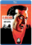 La obsesión - Blu-Ray_0