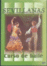 Sevillanas curso de sevillanas - DVD_0