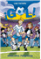 ¡Gol! 19. Amistades peligrosas_0