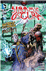 Liga de la Justicia Oscura 4. Nuevo Universo DC_0
