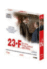 23-F: El día más difícil del Rey Miniserie - DVD_0