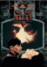 1984 - DVD_0