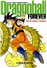 Dragon Ball forever 1_0