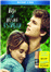 Bajo la misma estrella - Ed especial - Blu-Ray + DVD + Pulsera_0