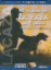 Pack el mundo de la caza en España - DVD_0
