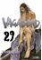 Vagabond 29