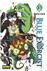 Blue exorcist 10_0