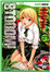 Btooom 7