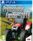 Farming 2017 The Simulation PS4_0