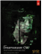 Dreamweaver cs6_0