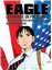 Eagle 2_0