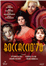 Boccaccio 70 - DVD_0