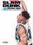 Slam dunk integral 15_0