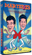 Pack Martes y Trece: Sus éxitos (Volumen 2) - DVD_0
