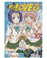 To love ru 10