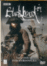 La leyenda del pirata Barbanegra - DVD_0