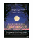 Aracnofobia - DVD_0