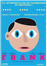 Frank - DVD_0
