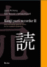 Kanji para recordar 2_0