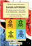 Kanjis japoneses. Un aprendizaje fácil basado en su etimología y evolución_0