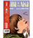 Phoebe Gloeckner. Pack La Cúpula_0