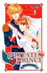 Private prince 5
