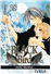 Black bird 18