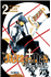 D gray man 2