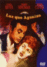 Luz que agoniza - DVD_0