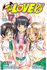 To love ru 17