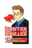 HUNTER X HUNTER 19